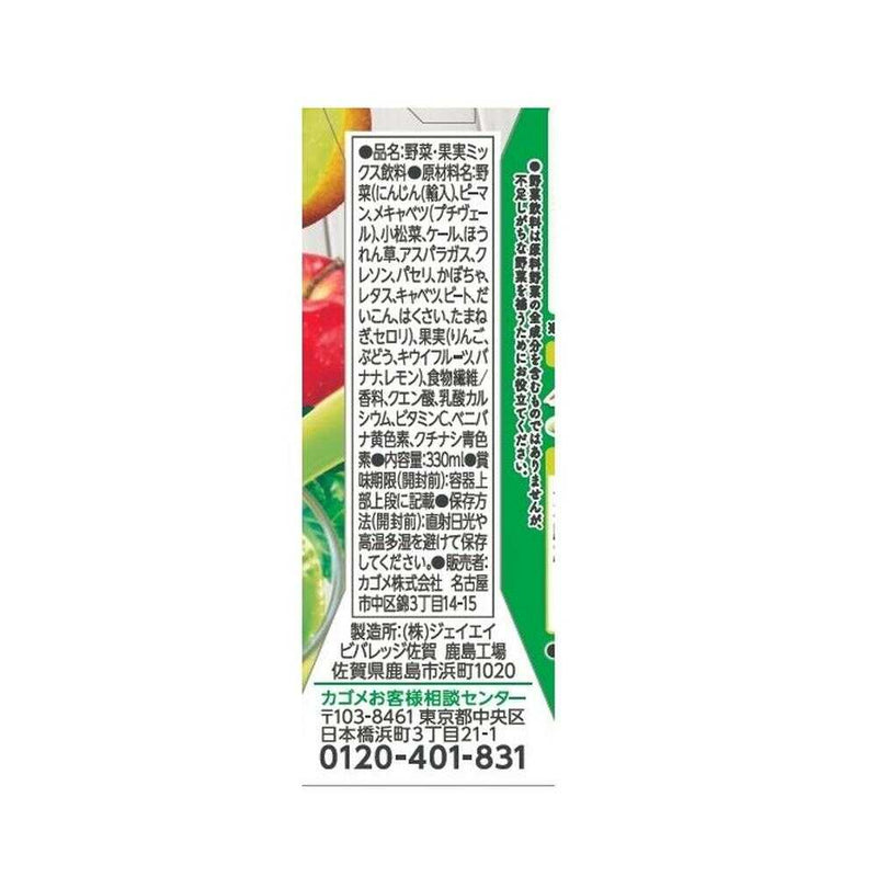 ◆カゴメ 野菜生活 グリーンスムージー 330ml