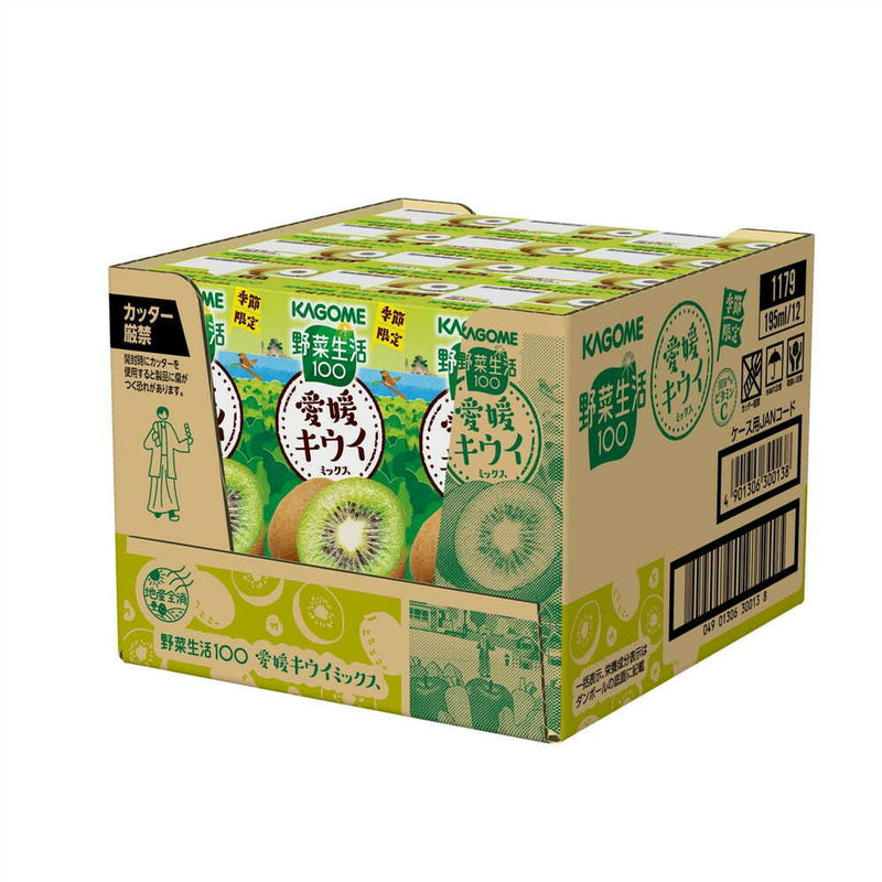 ◆カゴメ 野菜生活100 愛媛キウイミックス 195ml