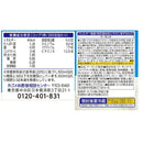 ◆カゴメ アーモンド・ブリーズ 無糖 1000g