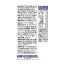 ◆カゴメ アーモンド・ブリーズ 無糖 200ml