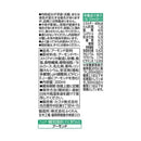 ◆カゴメ アーモンド・ブリーズ 微糖 200ml