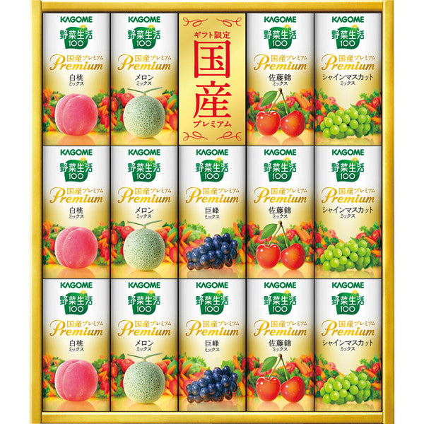 ◆◆カゴメ 野菜生活ギフト 国産プレミアム（14本） メーカー直送 ▼返品・キャンセル不可【他商品との同時購入不可】