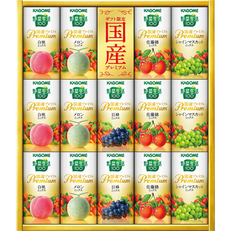 ◆◆カゴメ 野菜生活ギフト 国産プレミアム（14本） メーカー直送 ▼返品・キャンセル不可【他商品との同時購入不可】