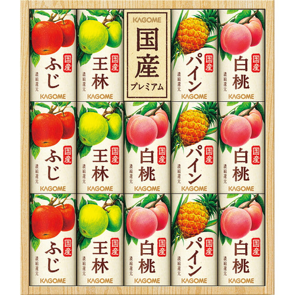 ◆【お歳暮限定】カゴメ 国産100％フルーツジュースギフト14本◇メーカー直送 ▼返品・キャンセル不可【他商品との同時購入不可】