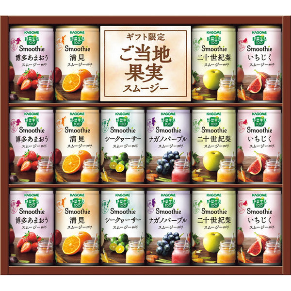 ◆【お歳暮限定】カゴメ野菜生活100ご当地果実のとろけるスムージー◇メーカー直送 ▼返品・キャンセル不可【他商品との同時購入不可】