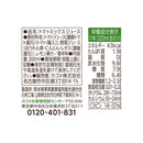 ◆カゴメ 野菜ジュース トマトサラダ 200ml