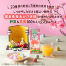 ◆カゴメ 野菜生活100 福島あかつき桃ミックス 195ml