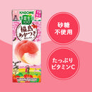 ◆カゴメ 野菜生活100 福島あかつき桃ミックス 195ml