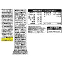 ◆カゴメ 野菜生活 100 Smoothie SOY PROTEIN ざくろ 330ml