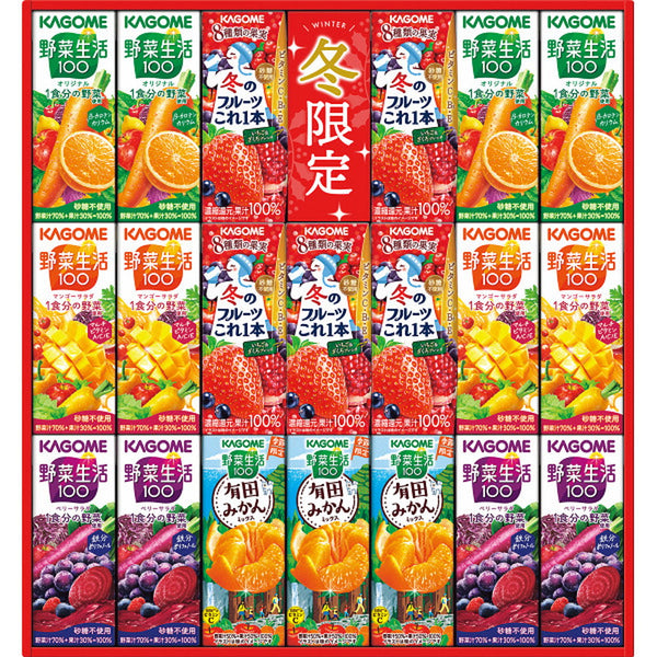 ◆【お歳暮限定】カゴメ ウインターバラエティギフト（20本）◇メーカー直送 ▼返品・キャンセル不可【他商品との同時購入不可】