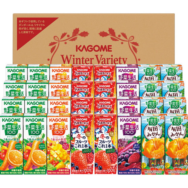 ◆【お歳暮限定】カゴメ ウインターバラエティギフト（32本）◇メーカー直送 ▼返品・キャンセル不可【他商品との同時購入不可】