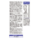 ◆カゴメ アーモンド・ブリーズ 濃厚アーモンドミルク 200ml