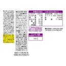 ◆カゴメ 野菜生活スムージー アサイー＆ベリー 330ml