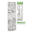 ◆カゴメ 午後のフルーツこれ一本 200ml