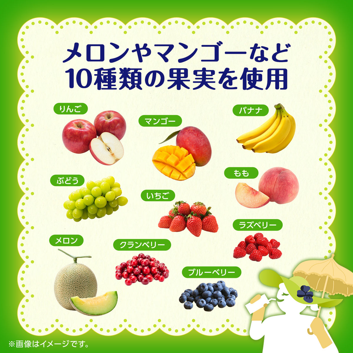 ◇カゴメ 午後のフルーツこれ一本 200ml