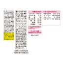 ◆カゴメ 野菜生活スムージー 国産白桃mix 330ml