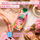 ◆カゴメ 野菜生活スムージー 国産白桃mix 330ml