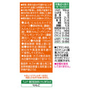 ◆カゴメ Beyond オレンジ 195ml