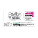 ◆亀田製菓 海苔ピーパック 85g