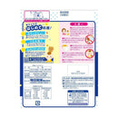 ◆亀田製菓 ハイハイン 40g