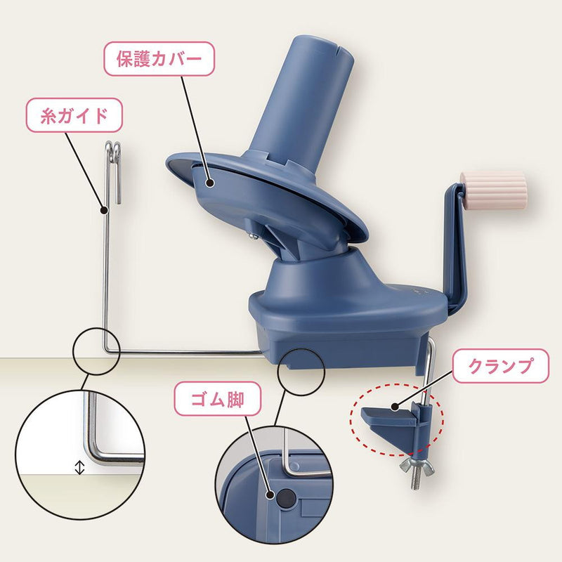 クロバー 玉巻器 55-370 メーカー直送 ▼返品・キャンセル不可【他商品との同時購入不可】
