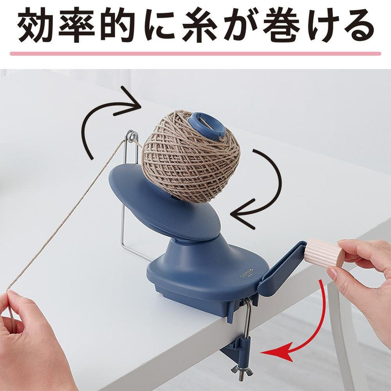 クロバー 玉巻器 55-370 メーカー直送 ▼返品・キャンセル不可【他商品との同時購入不可】