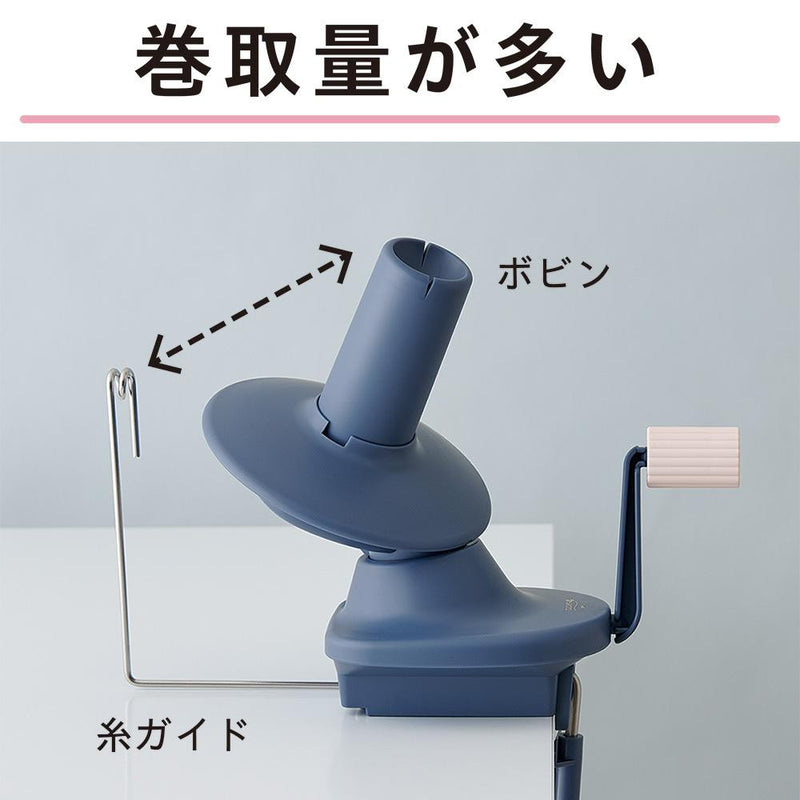 クロバー 玉巻器 55-370 メーカー直送 ▼返品・キャンセル不可【他商品との同時購入不可】