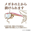 クロバー クラフトルーペ 1.6倍＆2.0倍 57-335 メーカー直送 ▼返品・キャンセル不可【他商品との同時購入不可】