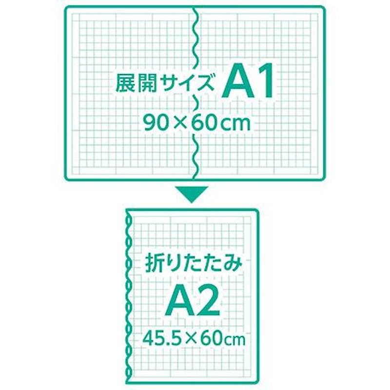 クロバー カッティングマットe A1 折りたたみ 57-859 メーカー直送 ▼返品・キャンセル不可【他商品との同時購入不可】