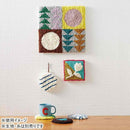 クロバー パンチニードルスターターセット75-073 【直送品】 返品・キャンセル・他商品と同時購入は不可