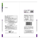 ◆共立食品 ソフト種ぬきプルーン ピロ 110g