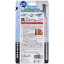 Kaneeon 镜面水垢去除