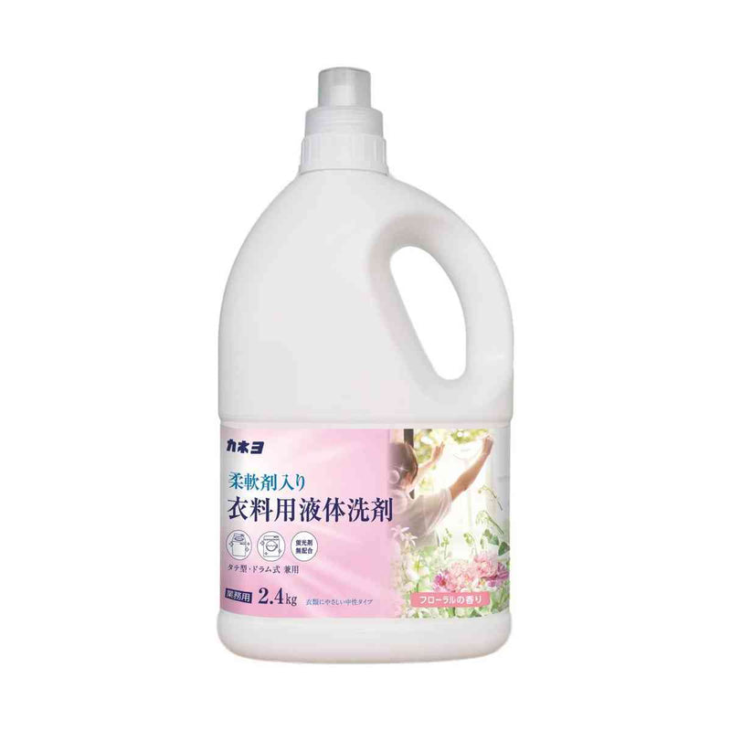 カネヨ 柔軟剤入り衣料用洗剤 2.4kg
