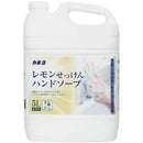 カネヨ石鹸 カネヨ レモンせっけんハンドソープ 5L