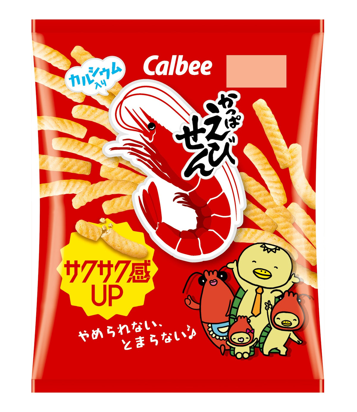 ◇カルビー かっぱえびせん 77g