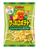 ◆カルビー サッポロポテトつぶつぶベジタブル 72g