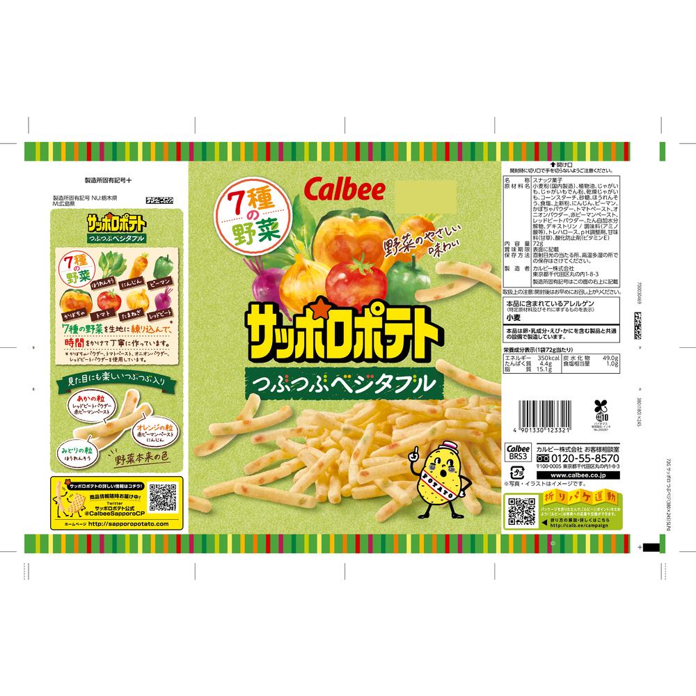 4901330123321_2_265579c6-74c7-