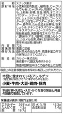 ◆カルビー サッポロポテトバーベQあじ 72g