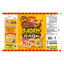 ◆カルビー サッポロポテトバーベQあじ 72g