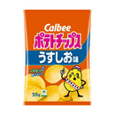 ◆カルビー ポテトチップスうすしお味 55g