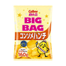 ◆カルビー ポテトチップスBIGBAGコンソメパンチ 160g