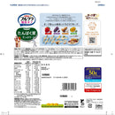 ◆カルビー フルグラ糖質オフ 350g