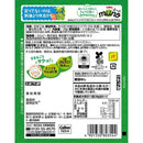 ◆カルビー miinoそら豆しお味 28g
