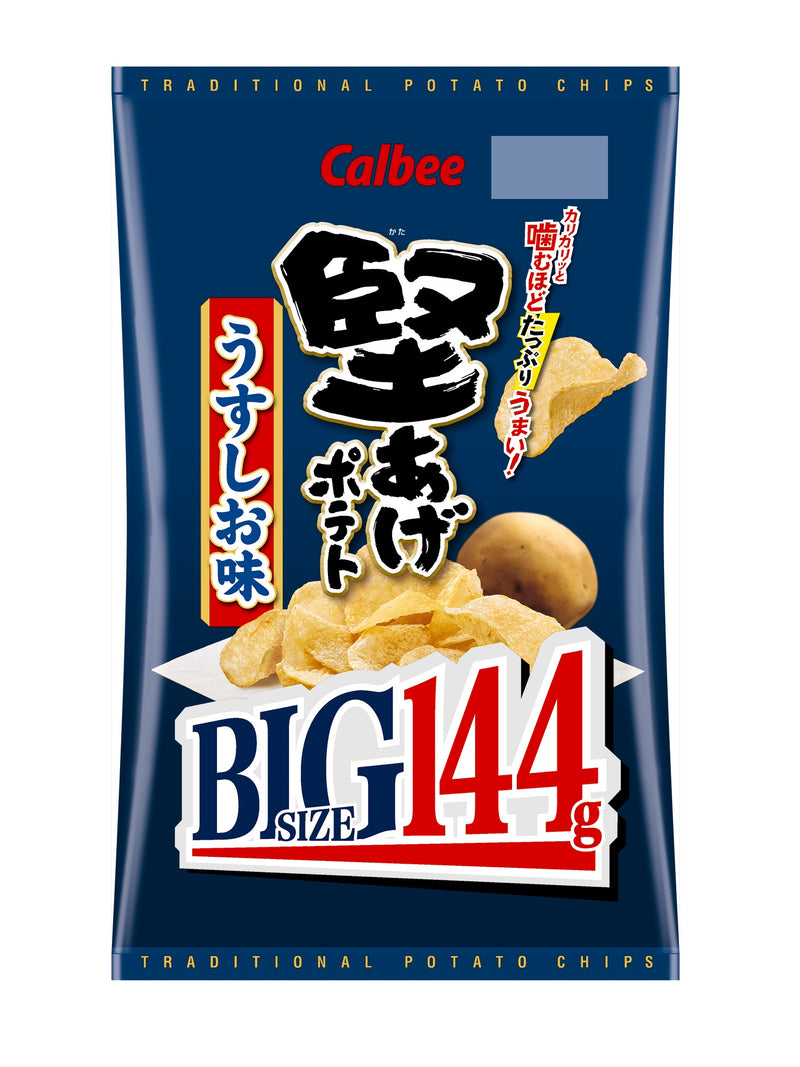 ◆カルビー 堅あげBIGうすしお味 144g