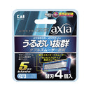 貝印 KAIRAZOR axia（カイレザー アクシア） 替刃4個入