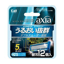 貝印 axia 替刃 12個