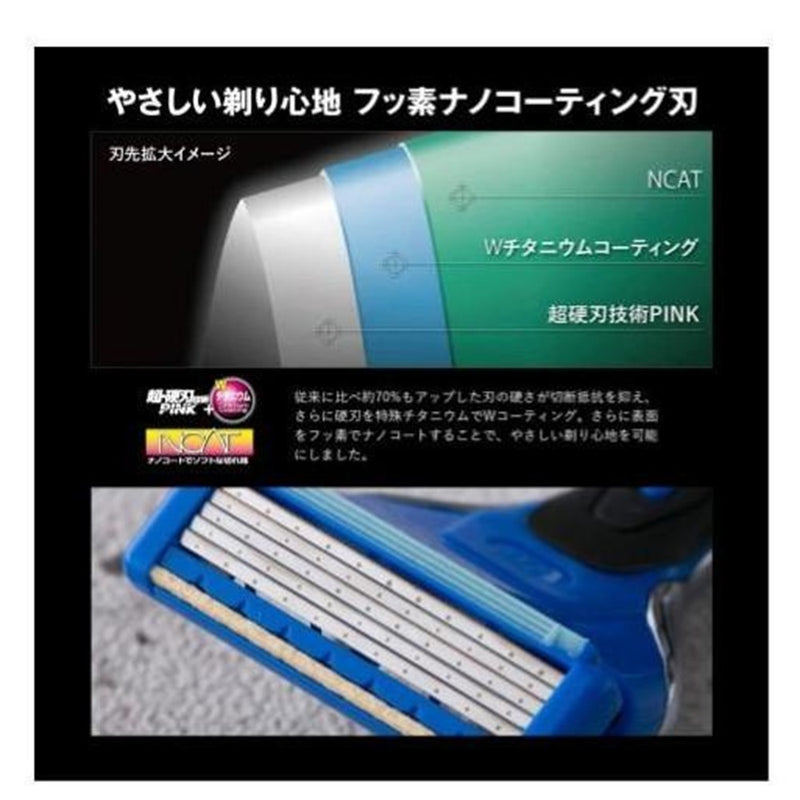 貝印 axia 替刃 12個