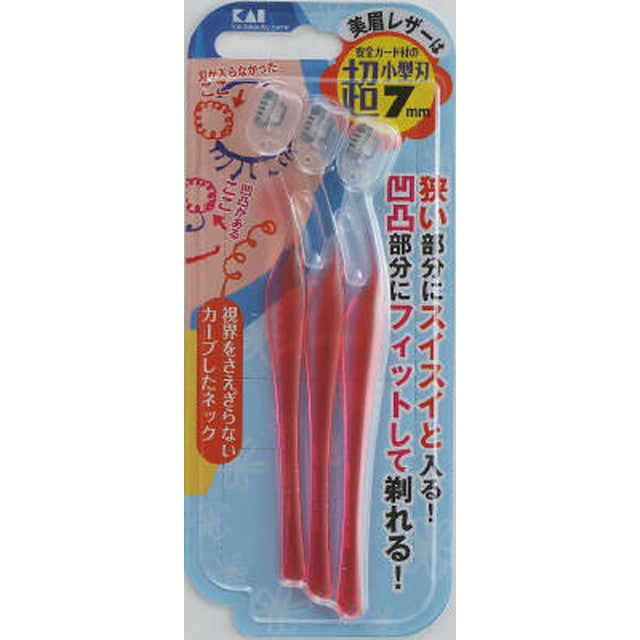 ＰＥＬ−３Ｂ　プチアイブローレザーＬ３Ｐ