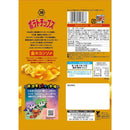 ◆湖池屋 ポテトチップス 金のコンソメ 55g