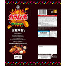 ◆湖池屋 Largeサイズカラムーチョチップス 108g